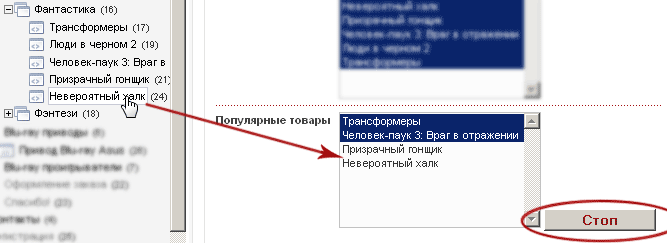 popular - name of Template Variable, in which the written document ... popular - name of Template Variable, in which the written document ...